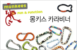 몽키스카라비너
